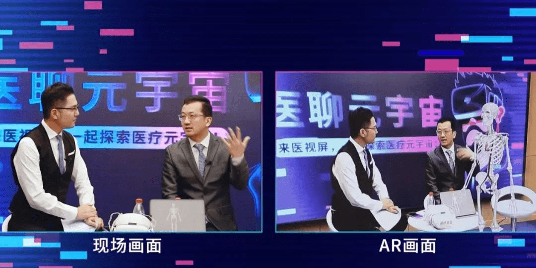 醫療直播的形式有哪些？醫療直播有什么優點？